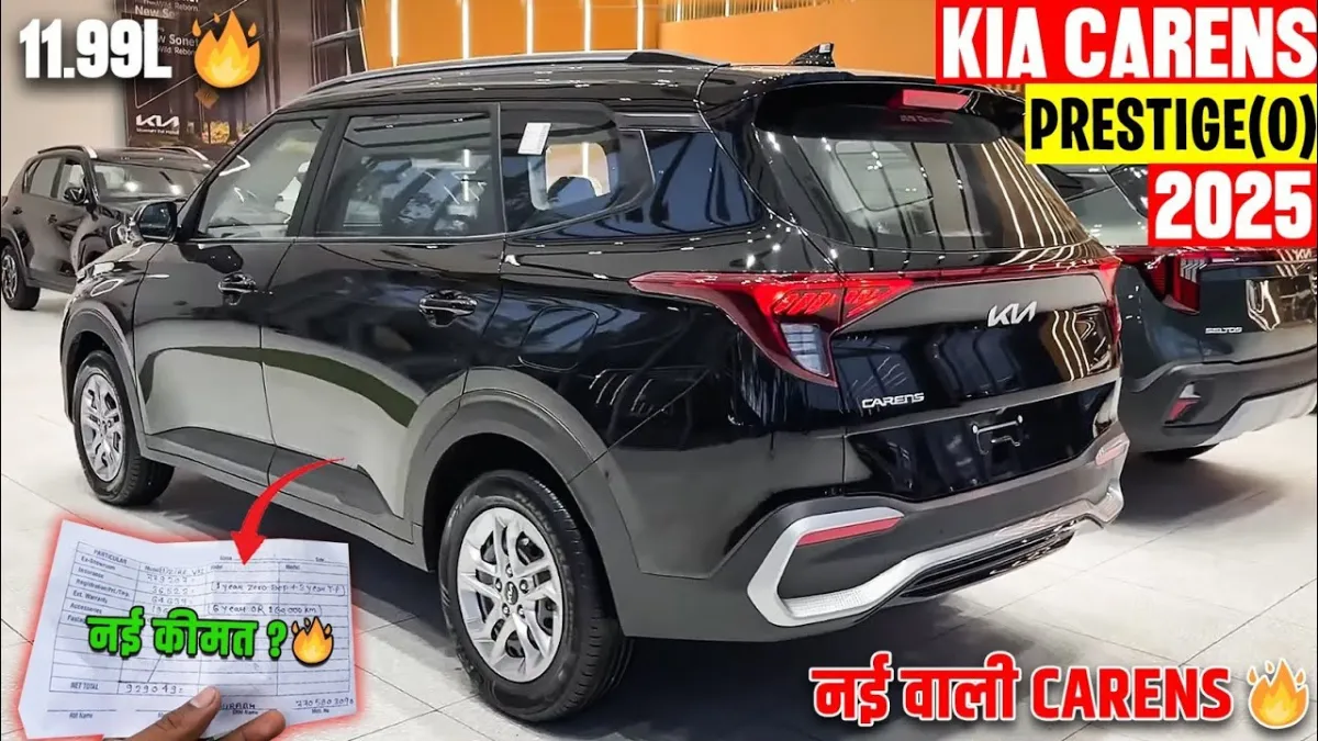Kia Carens