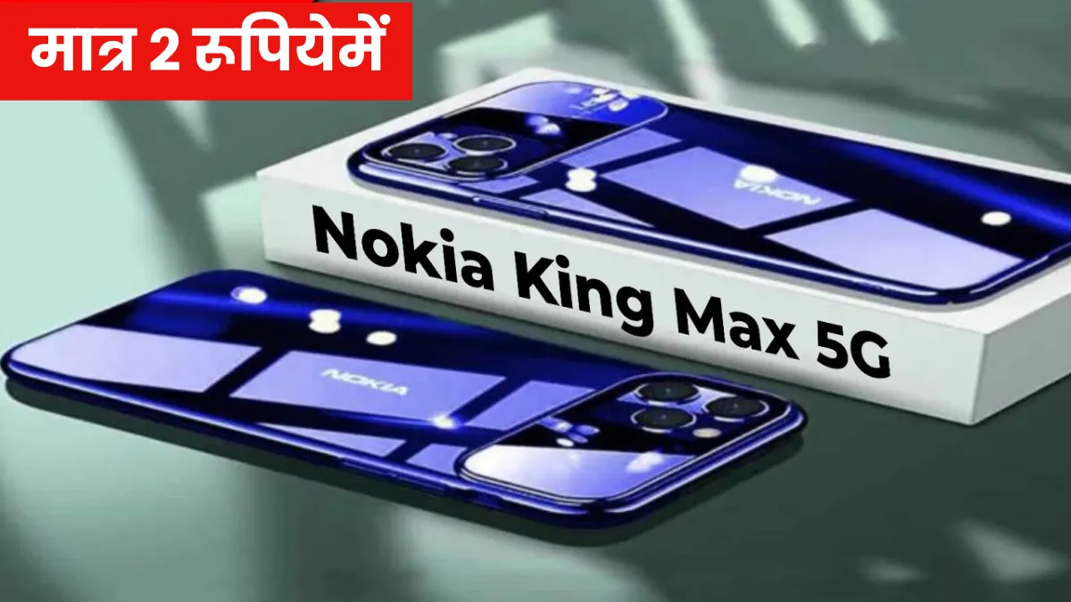 Nokia King Max 5G