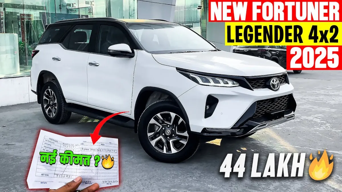 Toyota Fortuner